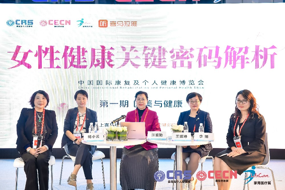 第89屆CMEF開幕，攀高預適應訓練儀備受矚目